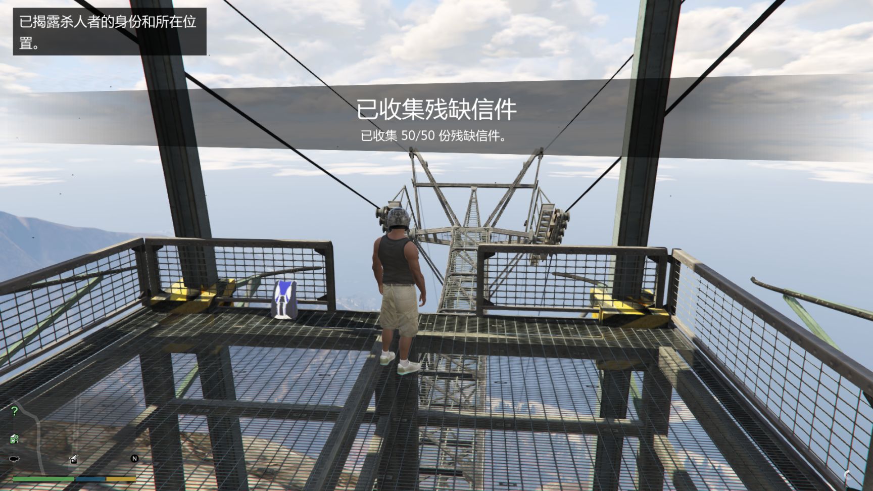 【侠盗猎车手5】GTA5线下收集篇-残缺信件（二）-第20张