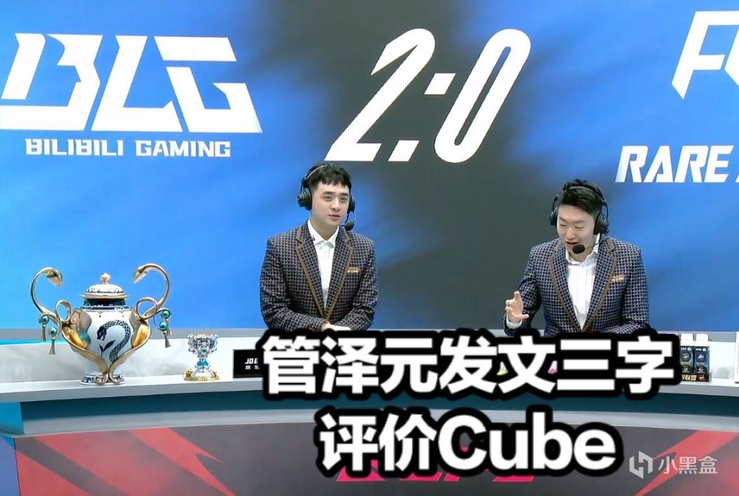 【英雄聯盟】RA三連敗官博破防 Cube恥辱一戰澤元發文誅心 樂言卻贏得對手尊重-第8張