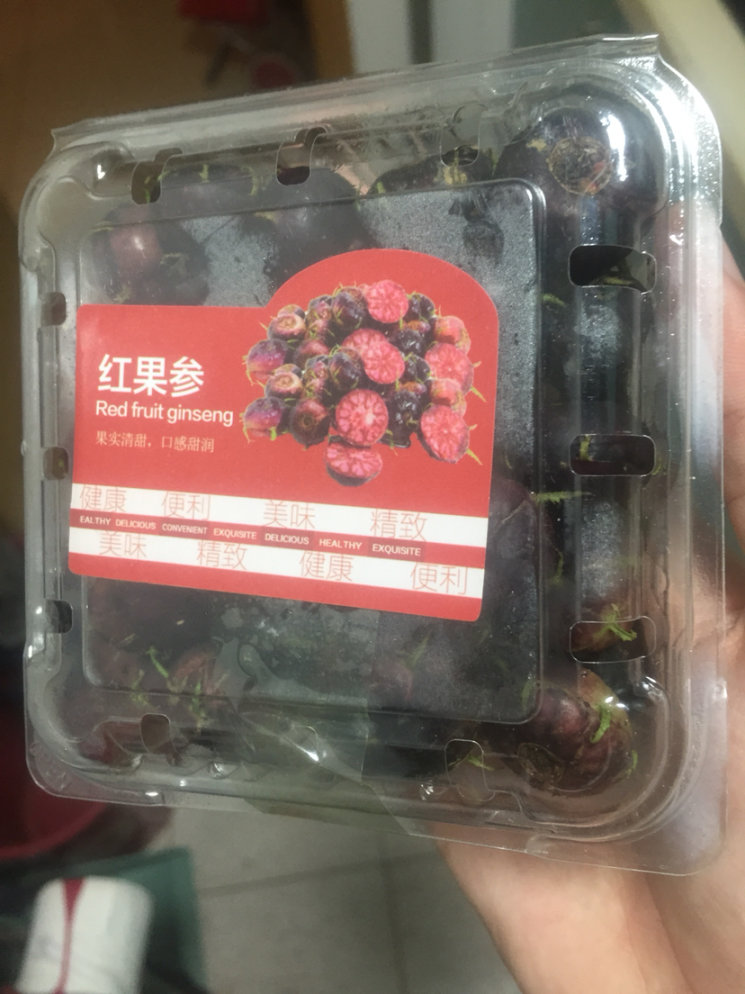 【小饭盒】水果百科：轮钟花（红果参）-第1张