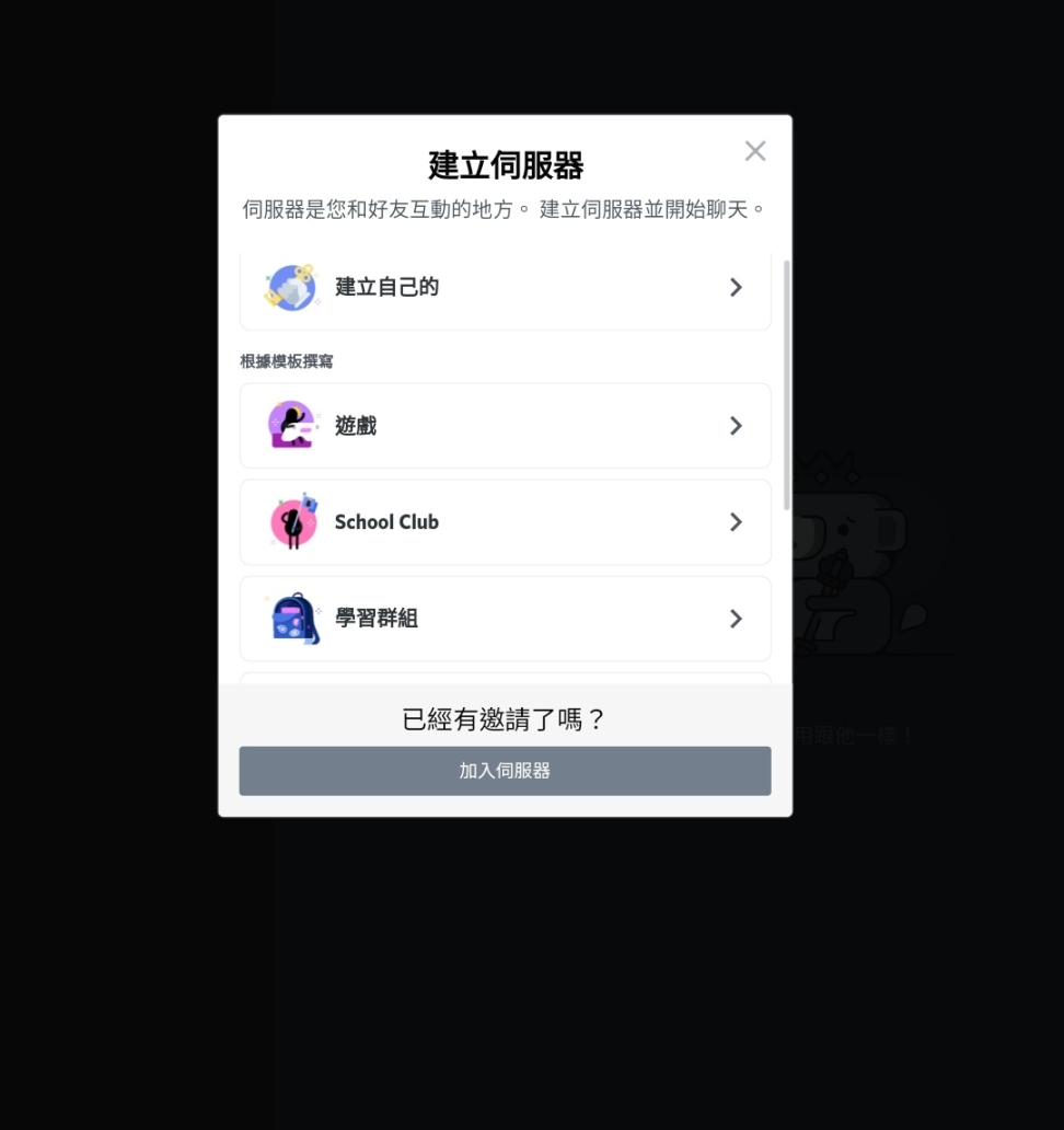 【绝地求生】免费向：手把手教你用免费领取DC联名口罩！（手机电脑都可以）-第5张