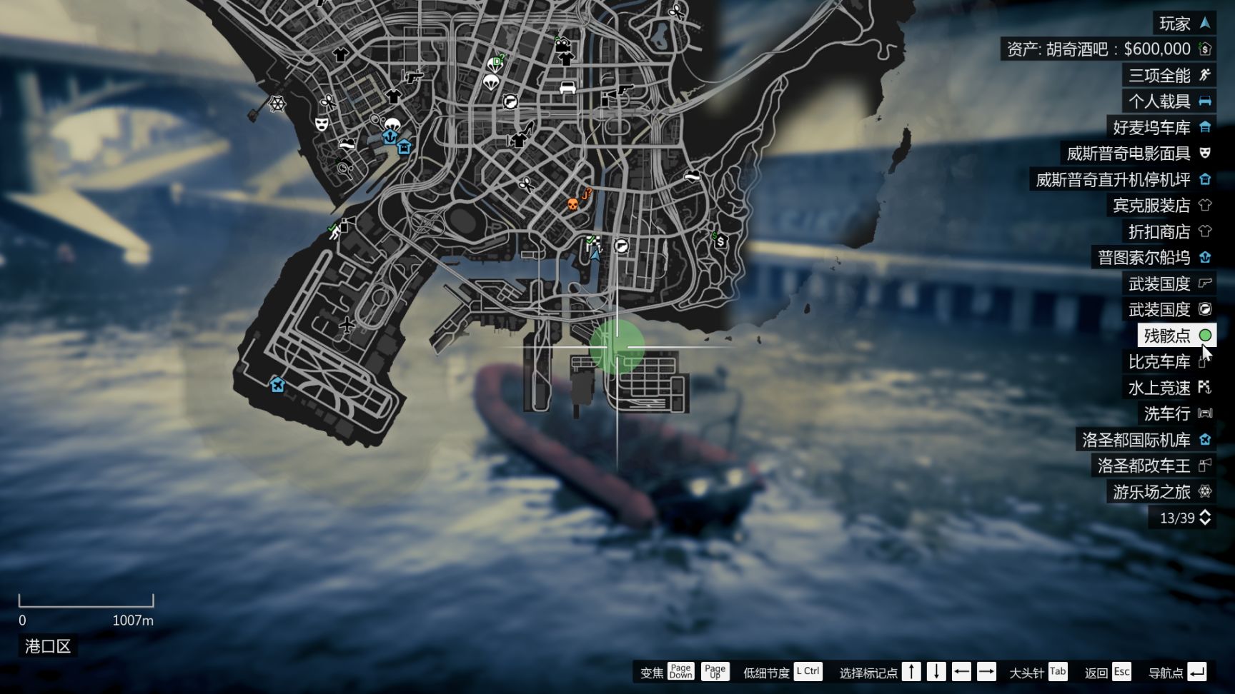 【俠盜獵車手5】GTA5線下收集篇-潛水艇碎片-第41張