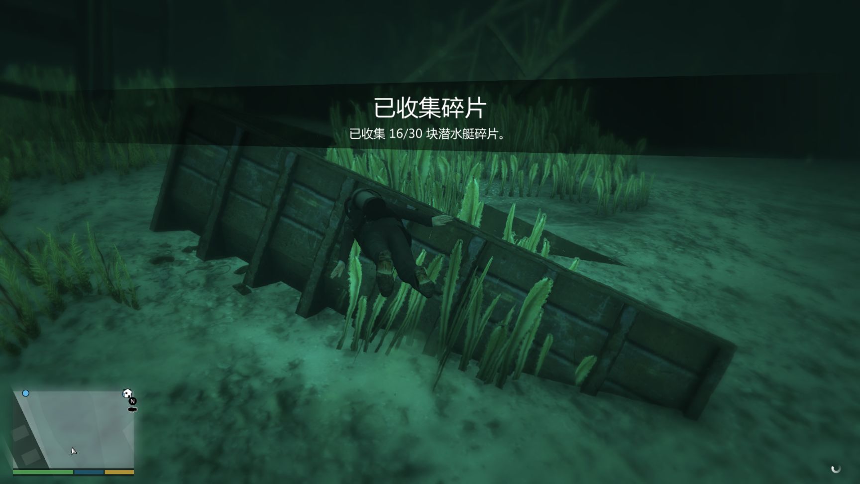 【俠盜獵車手5】GTA5線下收集篇-潛水艇碎片-第45張