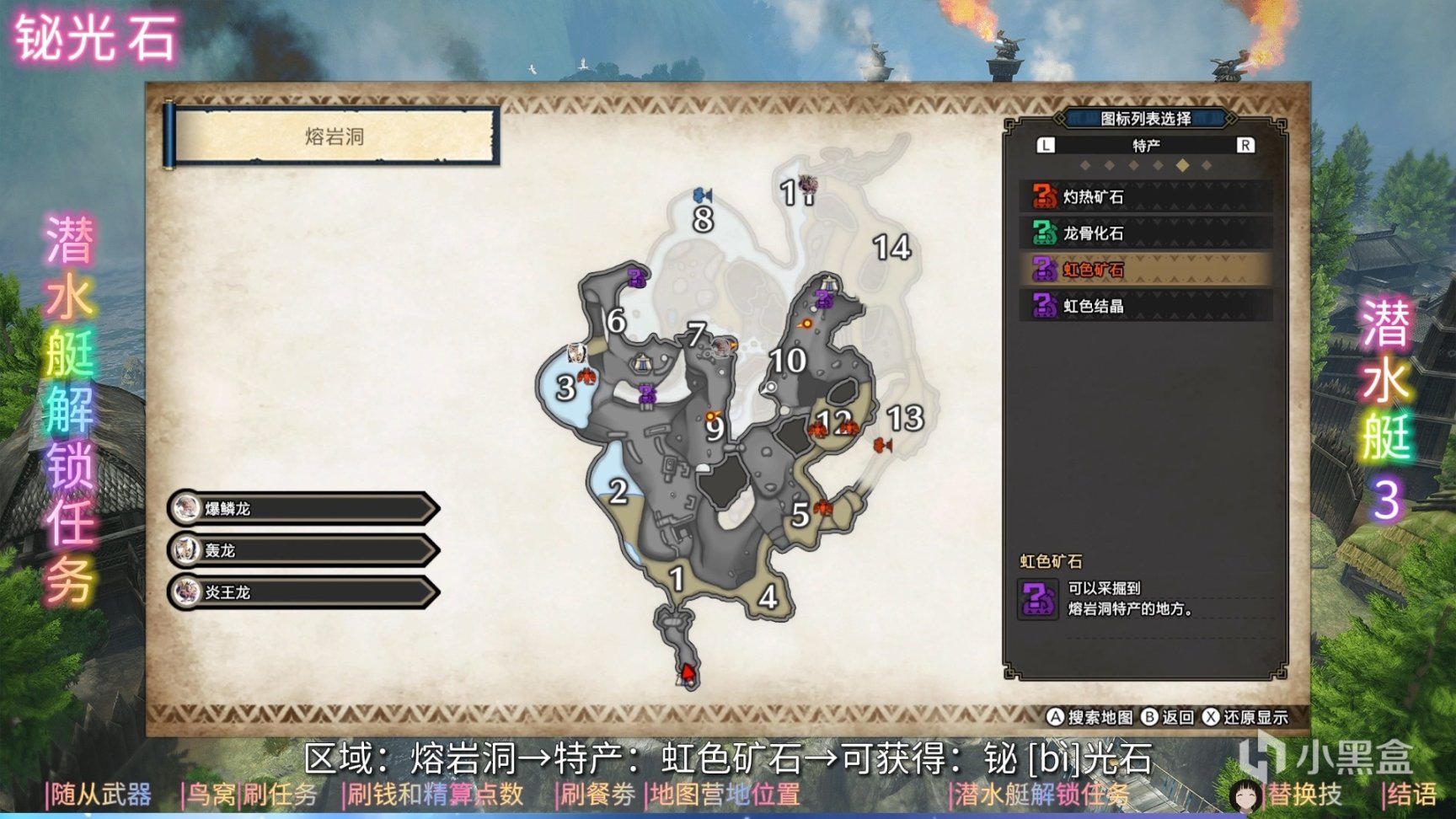 【攻略笔记本】《怪物猎人：崛起》打猎效率倍增攻略-第30张