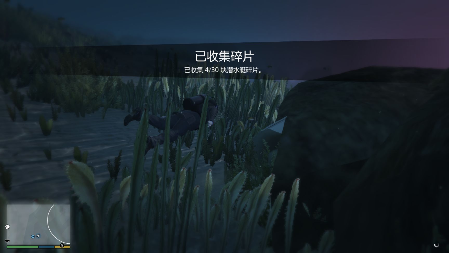 【俠盜獵車手5】GTA5線下收集篇-潛水艇碎片-第18張