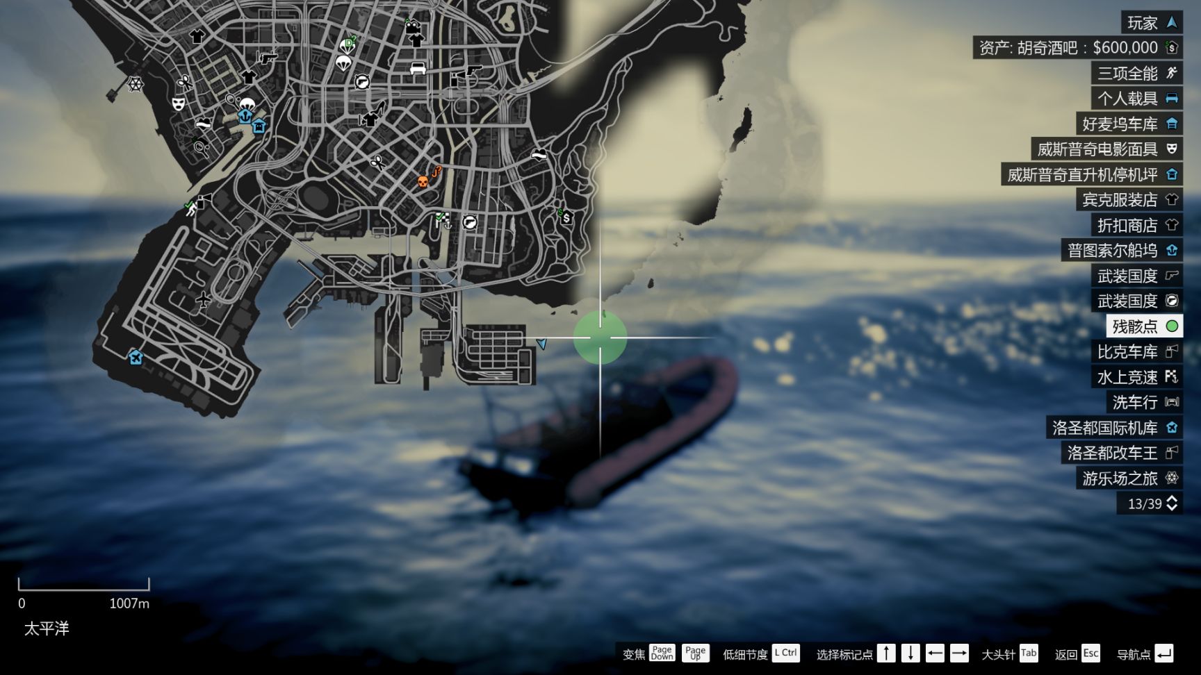 【俠盜獵車手5】GTA5線下收集篇-潛水艇碎片-第52張