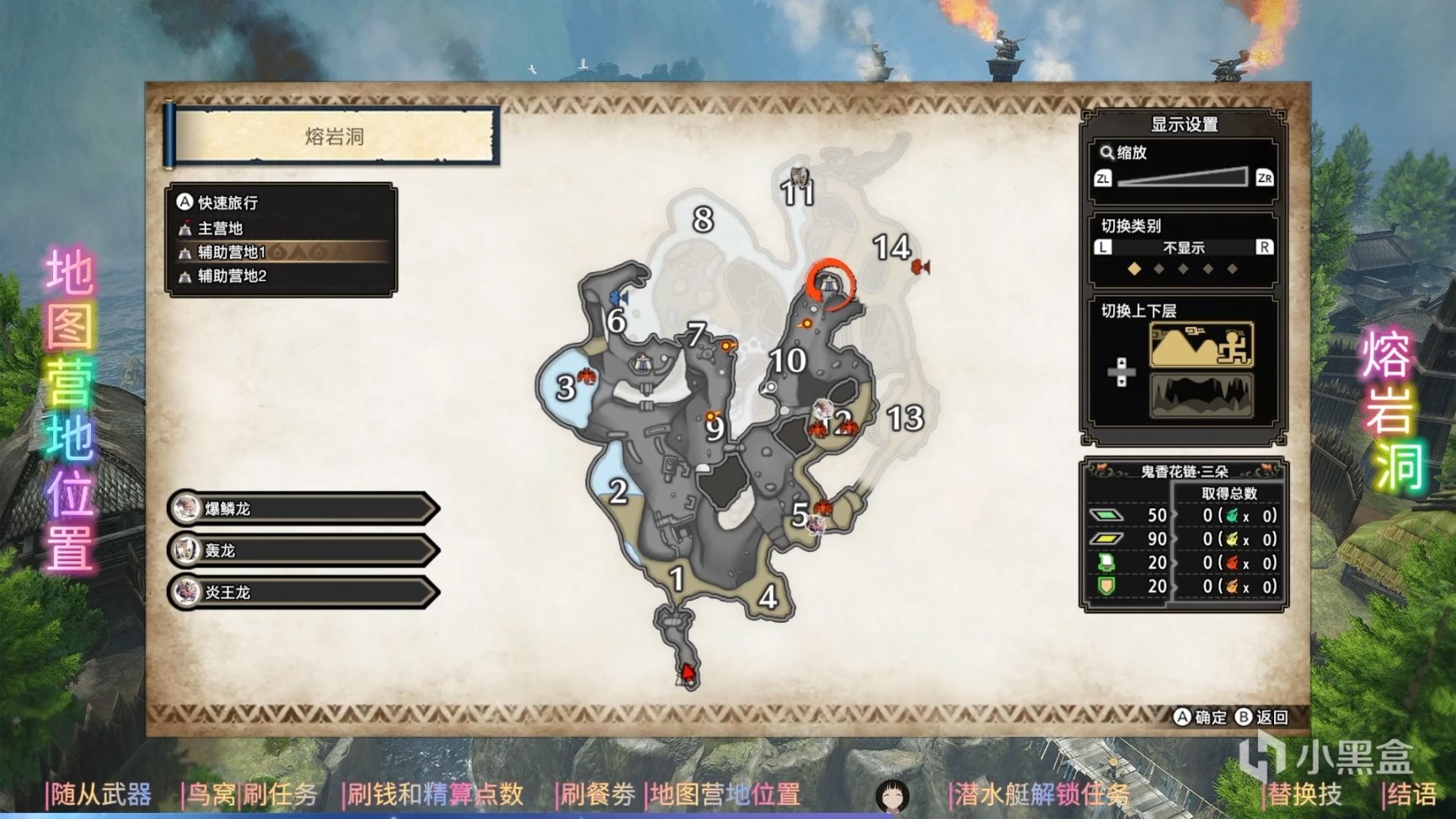 【攻略笔记本】《怪物猎人：崛起》打猎效率倍增攻略-第17张