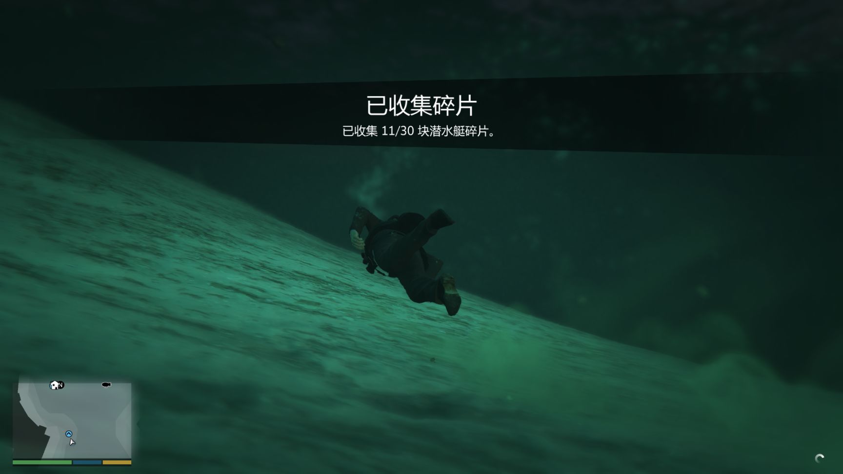 【俠盜獵車手5】GTA5線下收集篇-潛水艇碎片-第32張