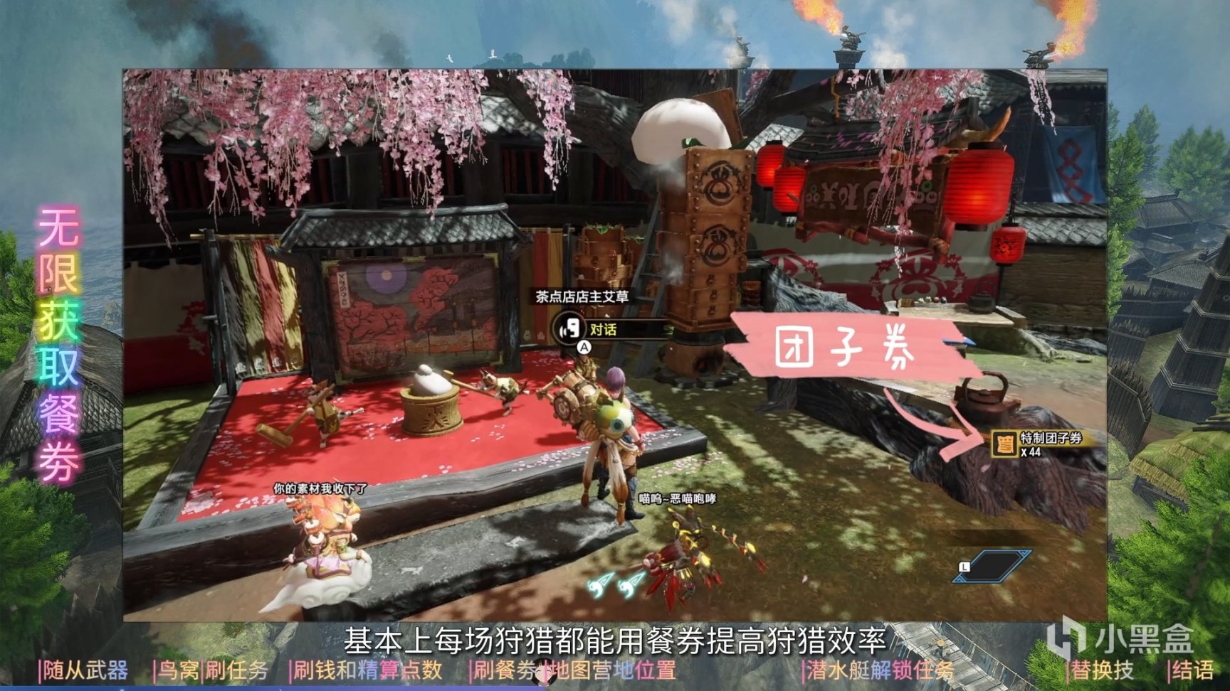 【攻略笔记本】《怪物猎人：崛起》打猎效率倍增攻略-第9张