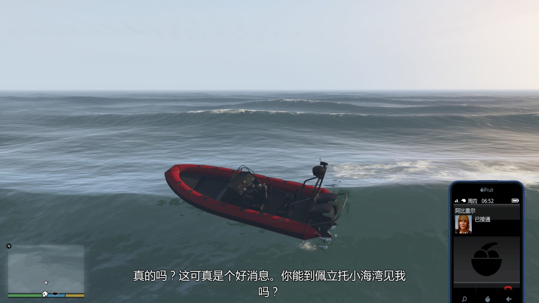 【俠盜獵車手5】GTA5線下收集篇-潛水艇碎片-第83張