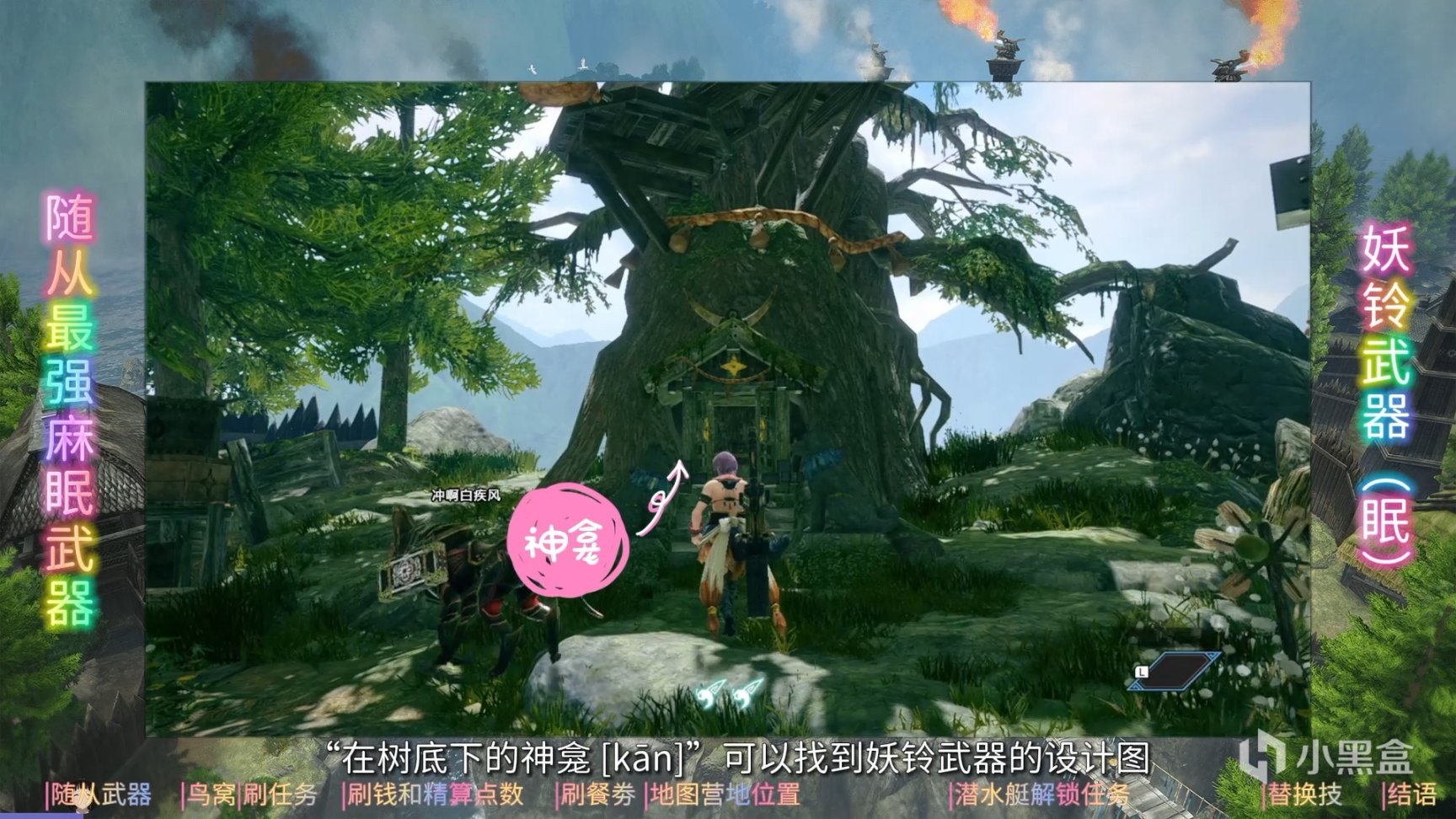 【攻略笔记本】《怪物猎人：崛起》打猎效率倍增攻略-第0张