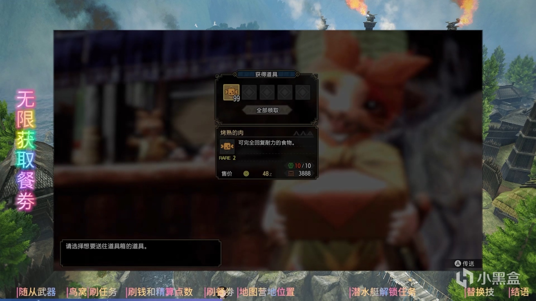 【攻略笔记本】《怪物猎人：崛起》打猎效率倍增攻略-第8张