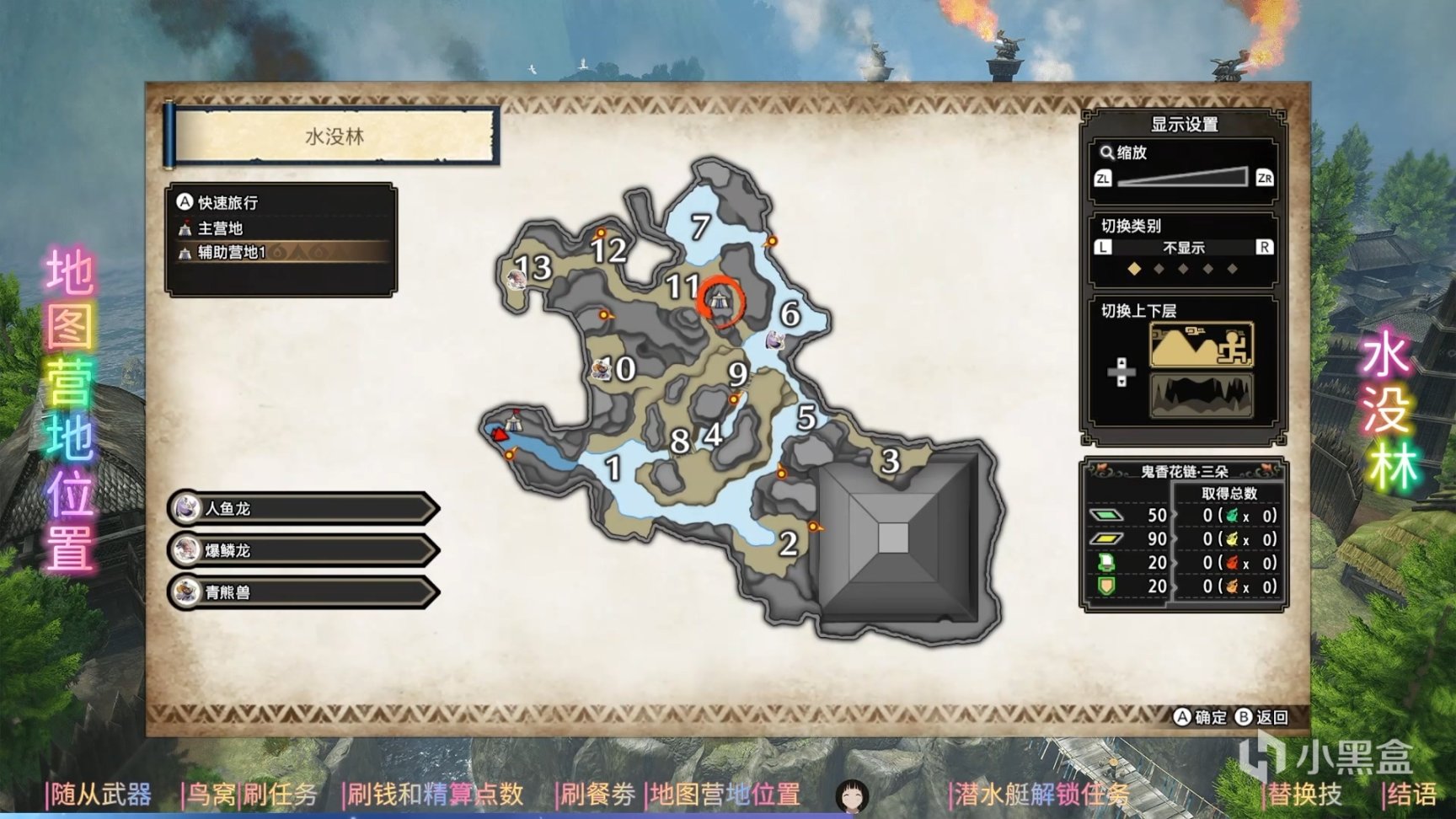 【攻略笔记本】《怪物猎人：崛起》打猎效率倍增攻略-第16张