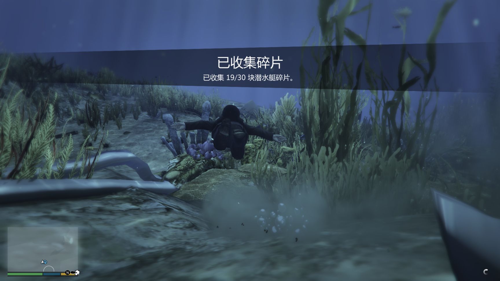 【俠盜獵車手5】GTA5線下收集篇-潛水艇碎片-第54張