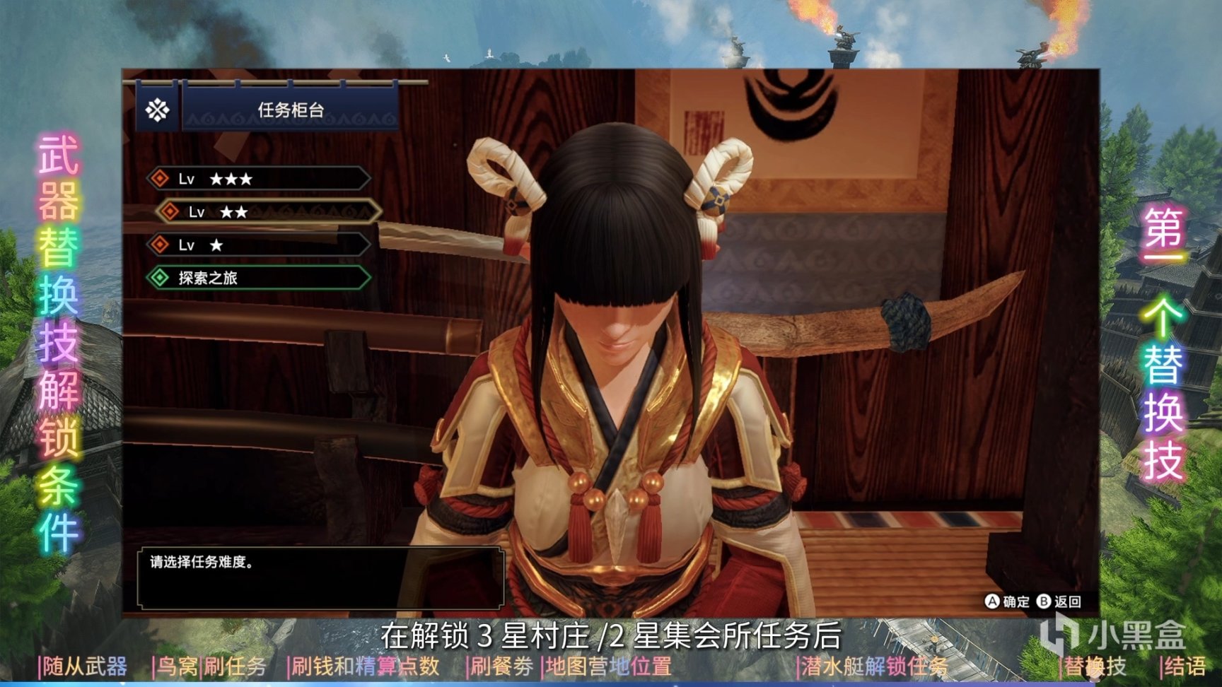 【攻略笔记本】《怪物猎人：崛起》打猎效率倍增攻略-第33张