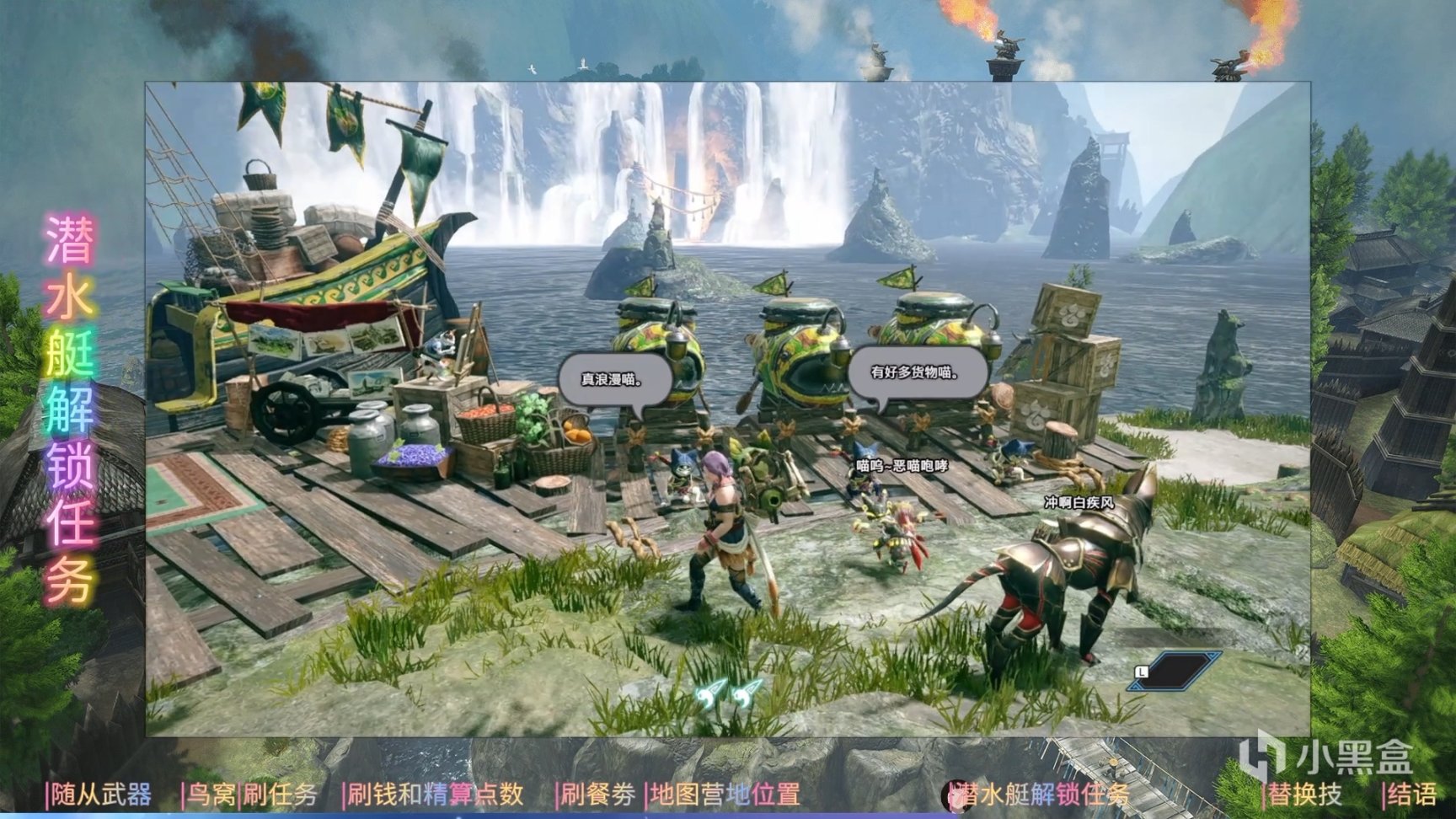 【攻略笔记本】《怪物猎人：崛起》打猎效率倍增攻略-第19张