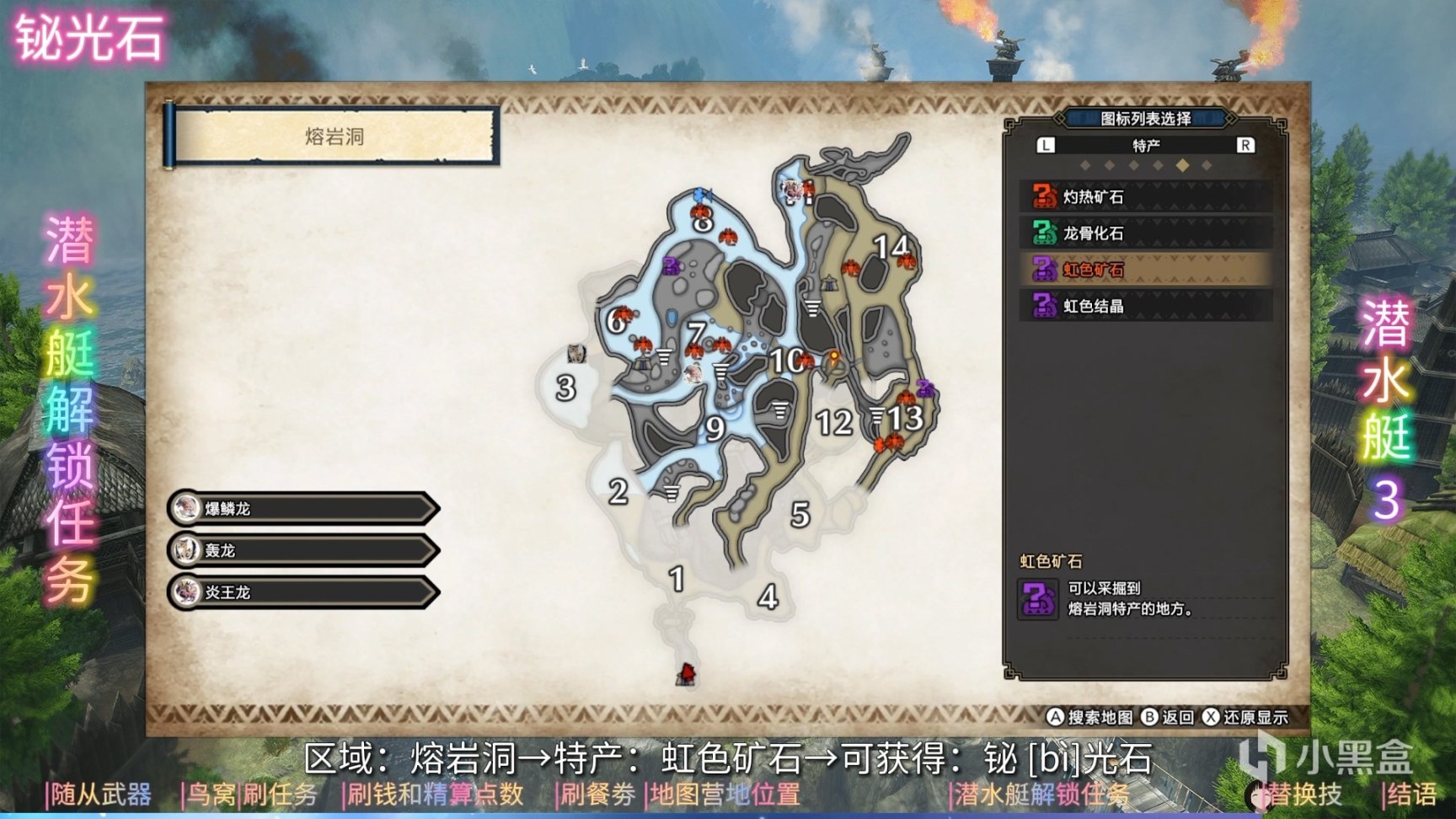 【攻略笔记本】《怪物猎人：崛起》打猎效率倍增攻略-第31张