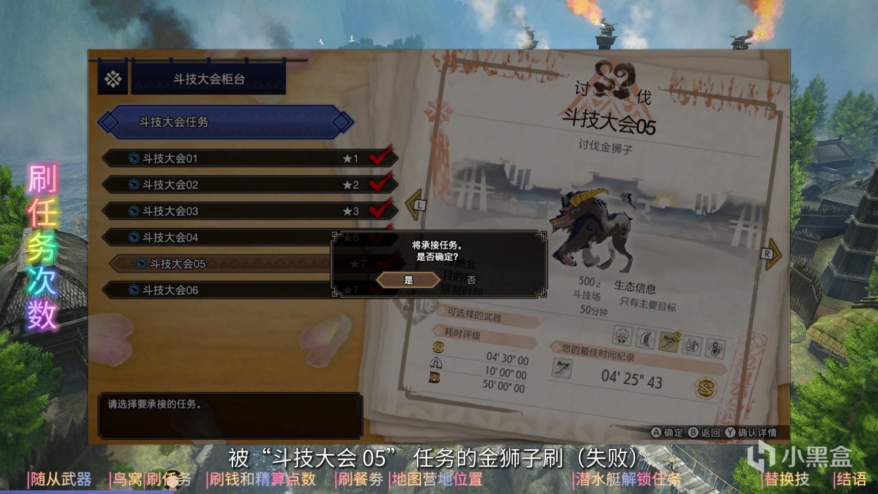 【攻略笔记本】《怪物猎人：崛起》打猎效率倍增攻略-第3张