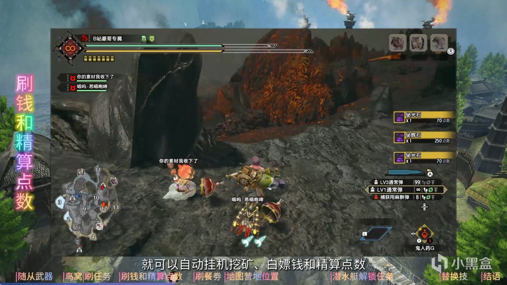 【攻略笔记本】《怪物猎人：崛起》打猎效率倍增攻略-第6张