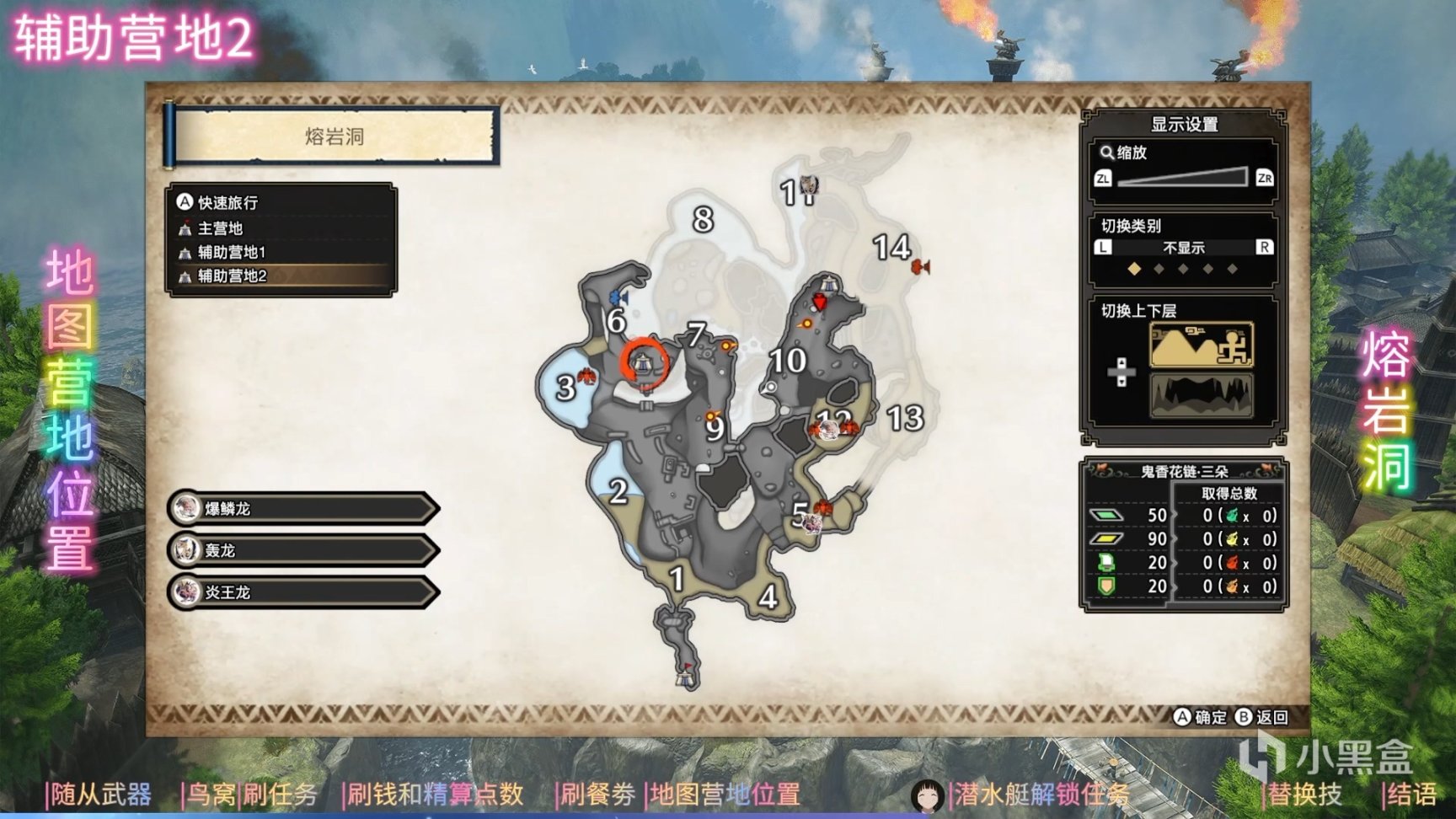 【攻略笔记本】《怪物猎人：崛起》打猎效率倍增攻略-第18张