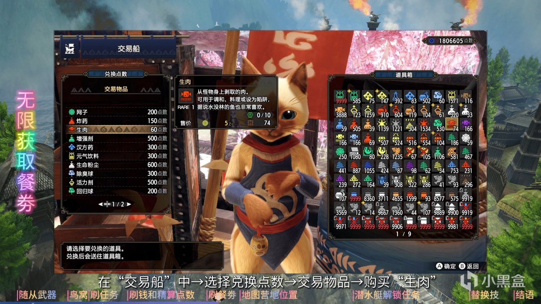 【攻略笔记本】《怪物猎人：崛起》打猎效率倍增攻略-第7张