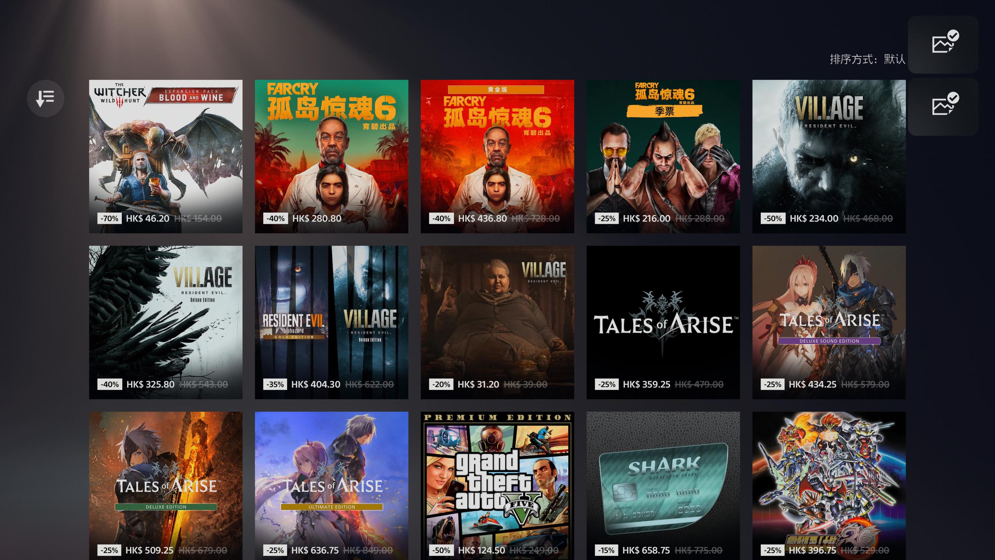 【港服PS Store特惠】[春节优惠]折扣活动开始-第2张