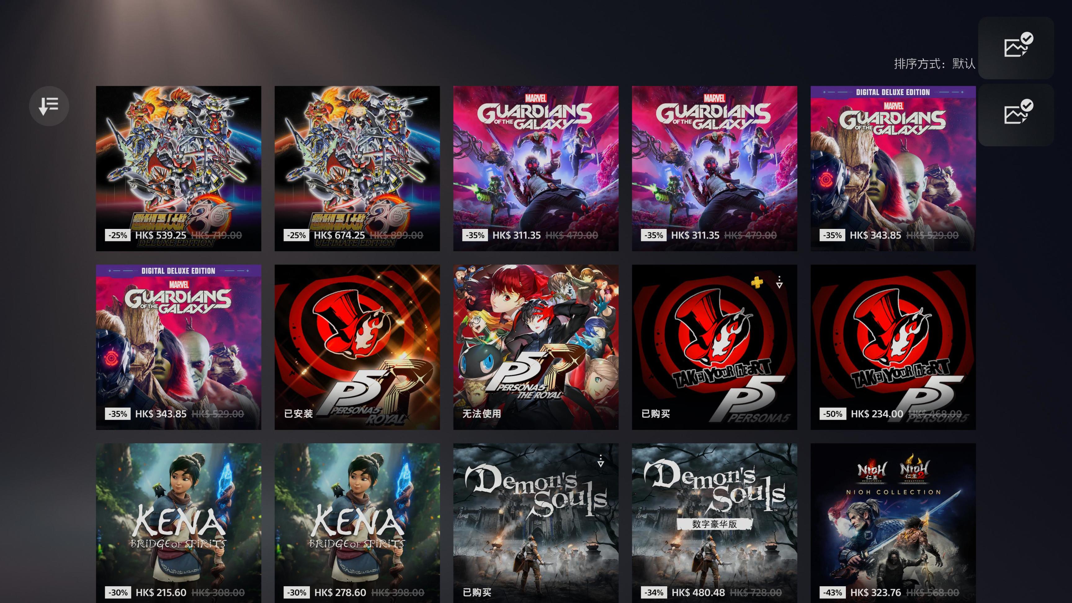【港服PS Store特惠】[春节优惠]折扣活动开始-第4张