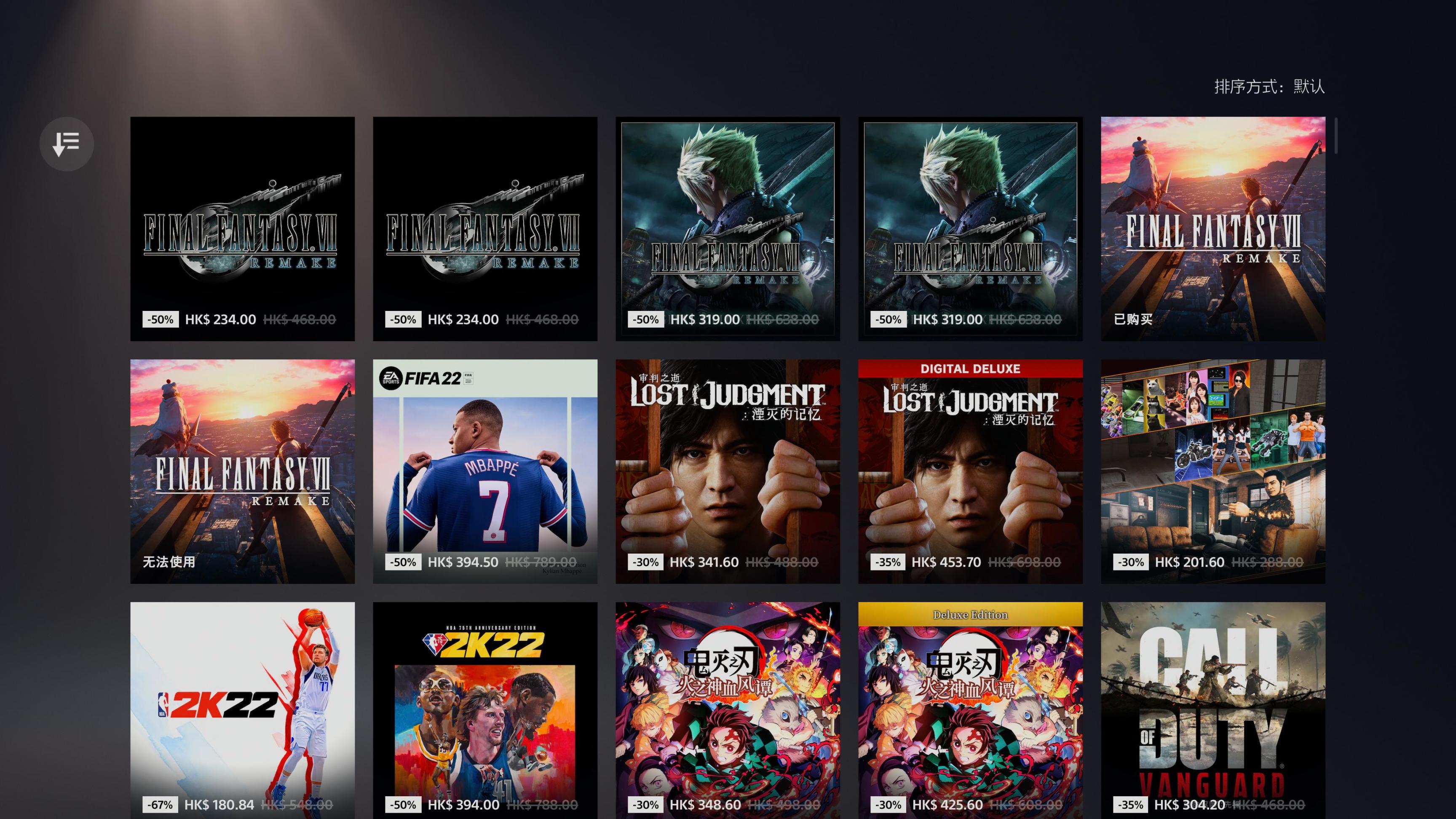 【港服PS Store特惠】[春节优惠]折扣活动开始-第1张