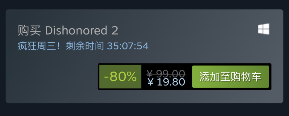 【PC遊戲】Steam特惠：《城市：天際線》《行屍走肉》《恥辱》系列等特惠信息-第35張