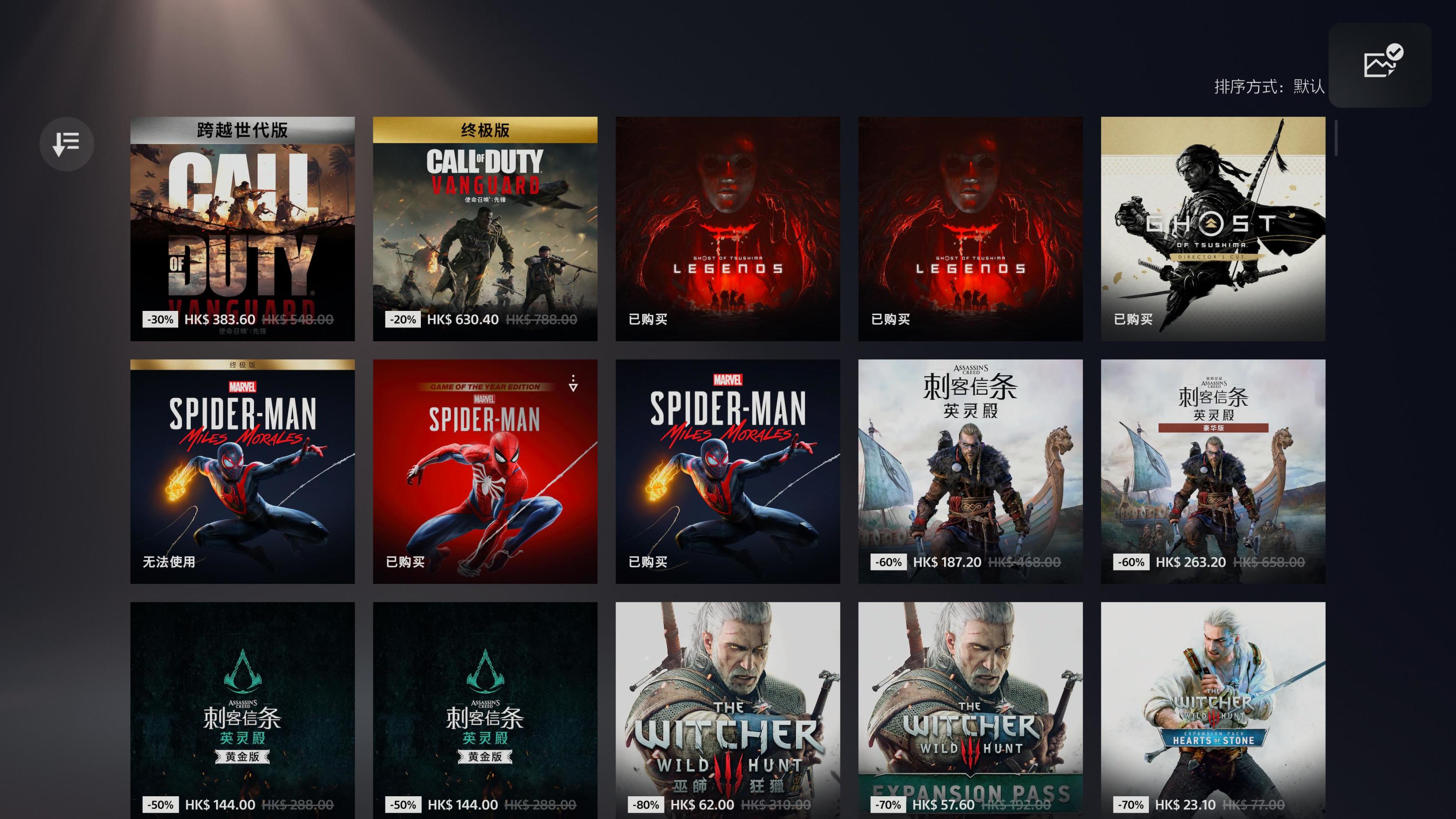 【港服PS Store特惠】[春节优惠]折扣活动开始-第3张