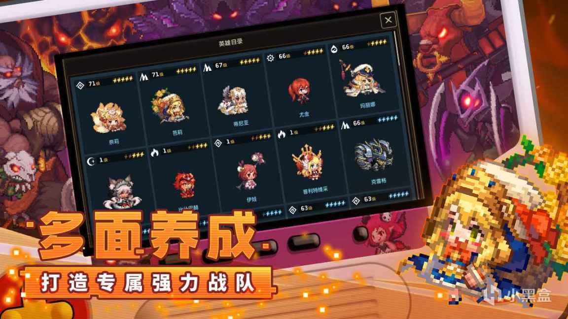 《坎公騎冠劍》名字超長的RPG遊戲到底好玩嗎~-第2張