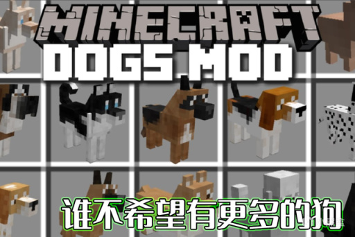 【手機遊戲】2022 年 Minecraft 仍需改進的 5 個功能，誰不想有更多的寵物？-第6張