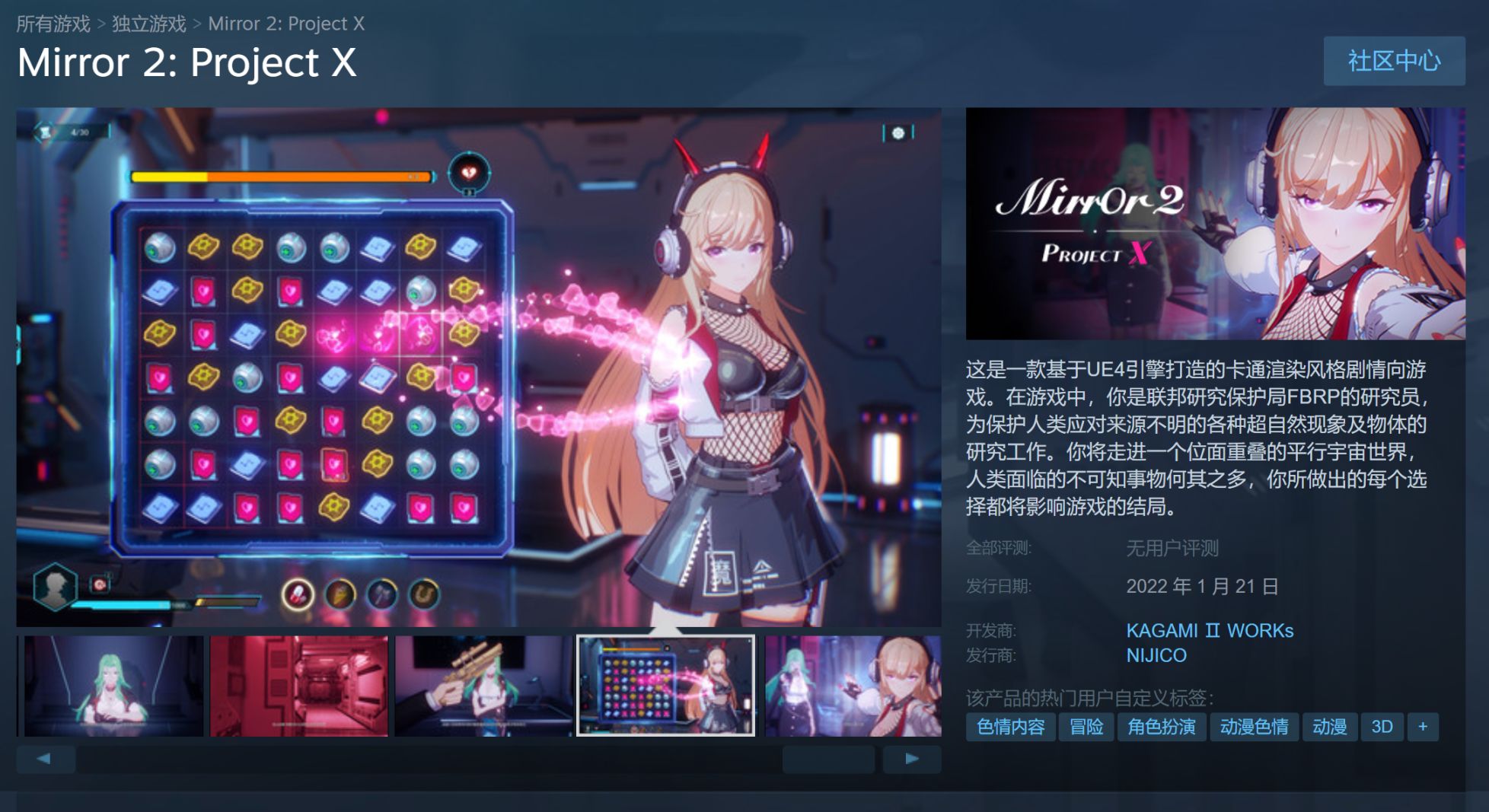 【PC遊戲】mirror 2將於1月28號再次開啟送隨機Steam key和88.8臺Switch活動-第1張