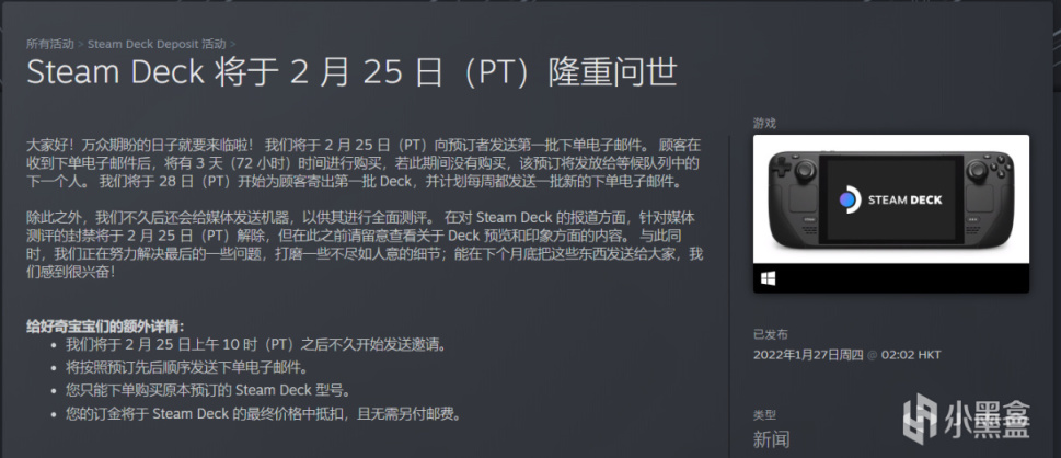 【PC遊戲】Steam Deck 掌機詳情介紹，支持安裝任意軟件或與硬件連接！！-第0張