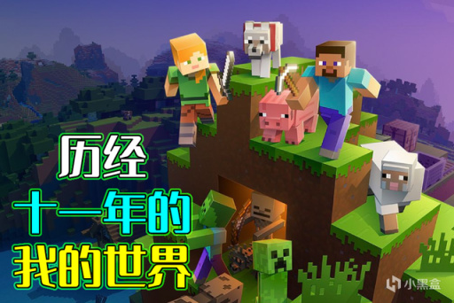 【手機遊戲】2022 年 Minecraft 仍需改進的 5 個功能，誰不想有更多的寵物？-第0張