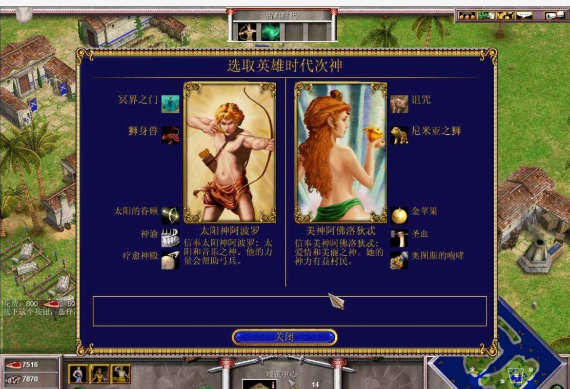 【PC遊戲】那些年我們玩過的經典遊戲系列 帝國時代與光環篇-第11張