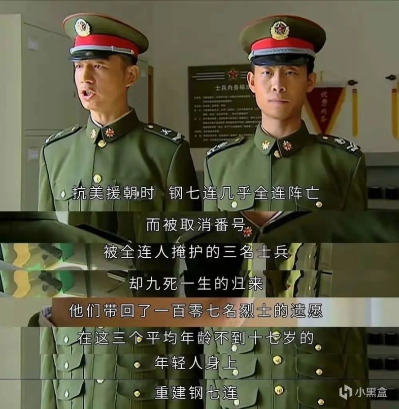 《长津湖之水门桥》观影前瞻：历史上的三炸水门桥-第10张