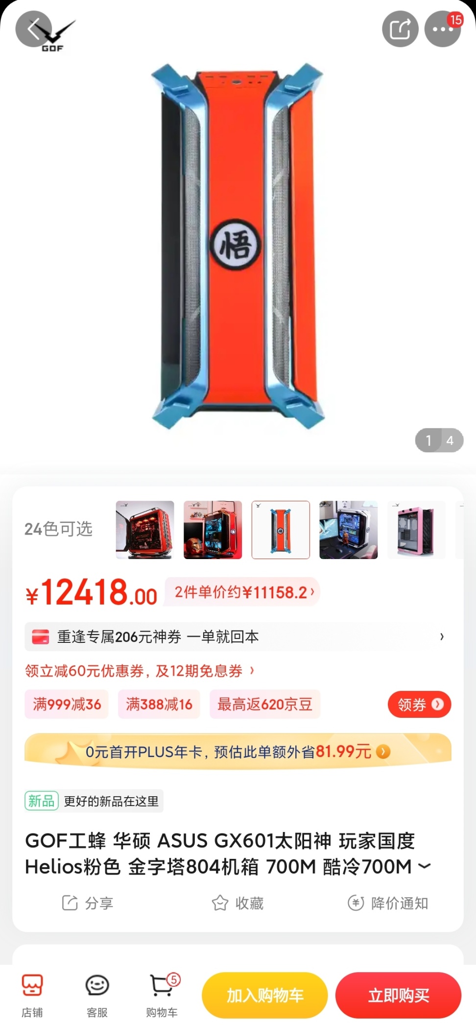 【PC游戏】剧透向 谈谈个人对《极乐迪斯科》中灰域的理解-第7张