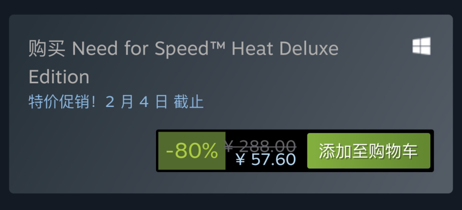 【PC游戏】Steam新年特卖：精品竞速题材特惠游戏汇总-第22张