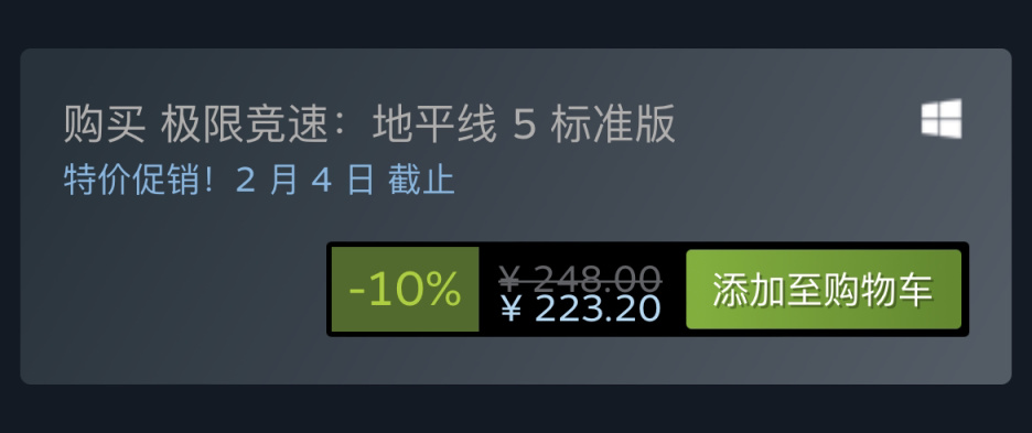 【PC游戏】Steam新年特卖：精品竞速题材特惠游戏汇总-第3张