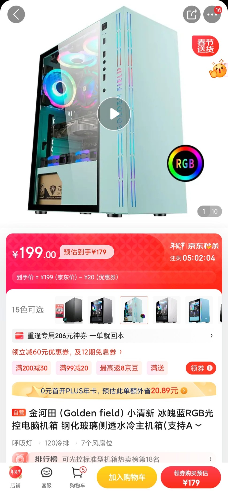 【PC游戏】剧透向 谈谈个人对《极乐迪斯科》中灰域的理解-第8张