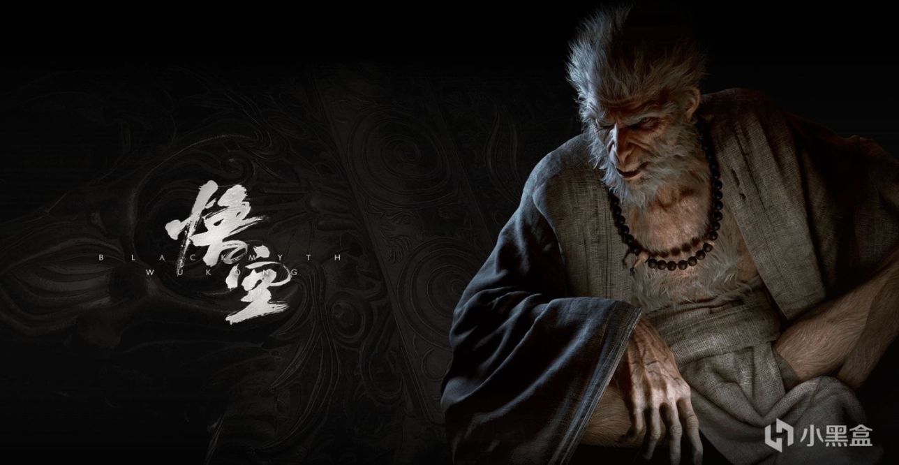 【PC遊戲】黑神話悟空——《山海經》之崑崙陸吾-第13張