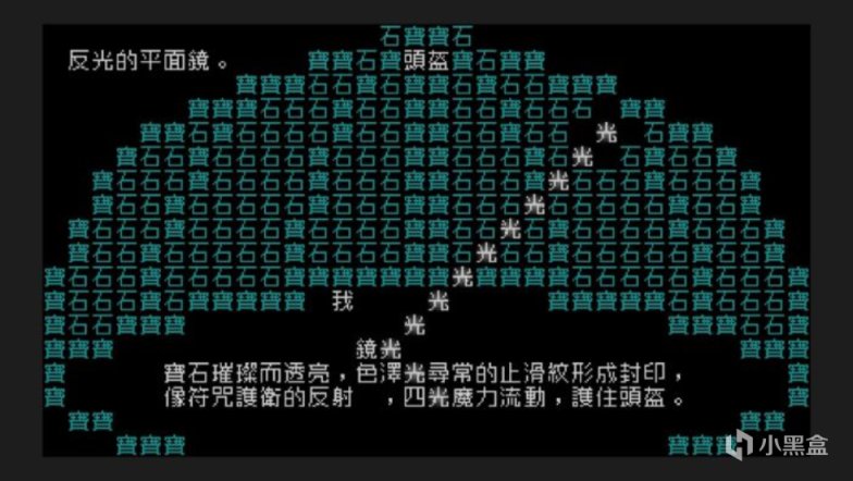 【PC遊戲】學好中文有多重要？不認識漢字，你都玩不明白《文字遊戲》-第4張