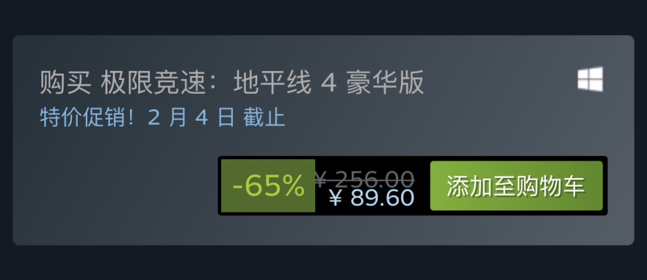 【PC游戏】Steam新年特卖：精品竞速题材特惠游戏汇总-第14张