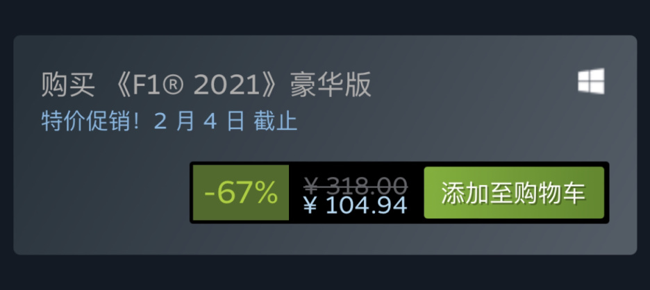 【PC游戏】Steam新年特卖：精品竞速题材特惠游戏汇总-第90张