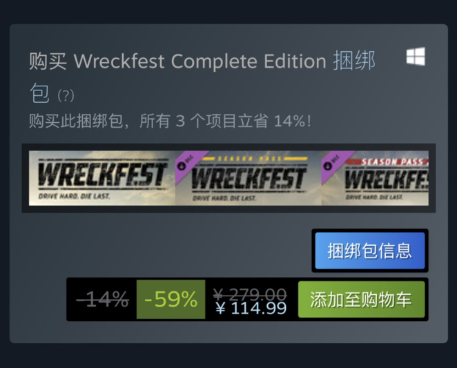 【PC游戏】Steam新年特卖：精品竞速题材特惠游戏汇总-第83张