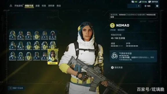 【彩虹六号异种】R6E同人小说       代号：二叠纪       第九章-第1张