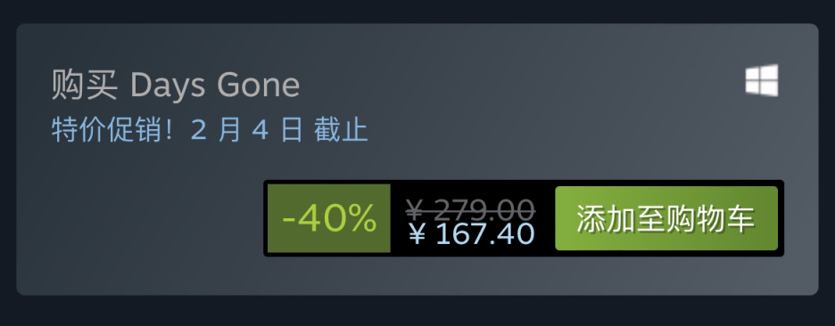 【PC游戏】Steam新年特卖：精品僵尸题材特惠游戏汇总-第19张