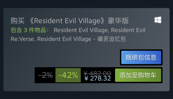 【PC游戏】Steam新年特卖：精品僵尸题材特惠游戏汇总-第60张