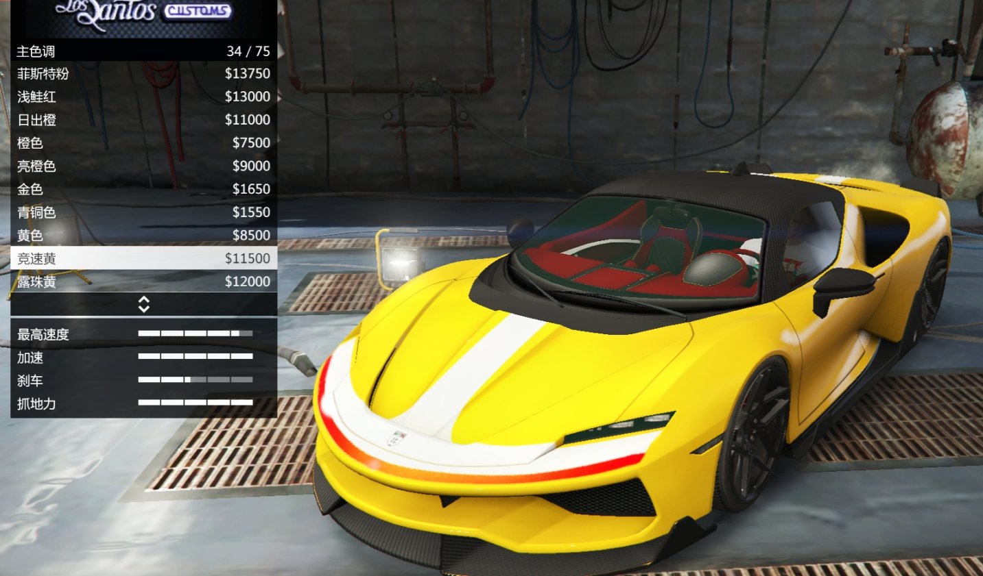 【GTA5推荐好车】古罗帝义塔力RSX-第17张