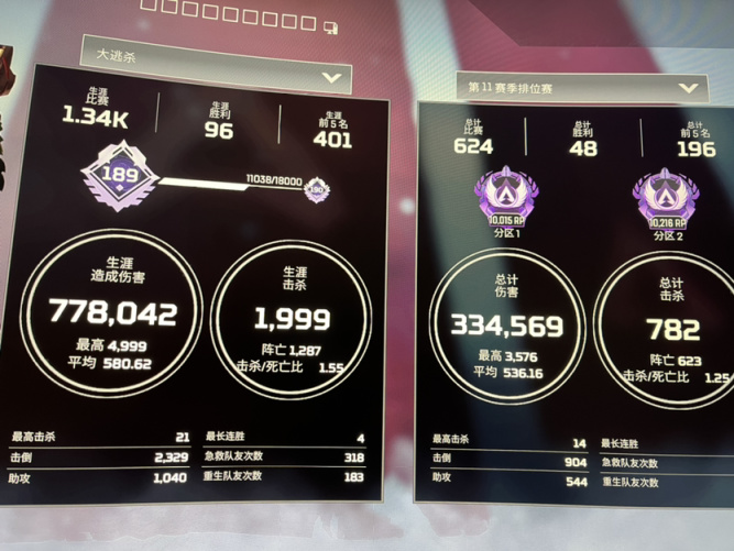 Apex 英雄 Apex单排上大师 3楼猫
